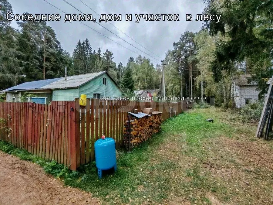 Дом в Тверская область, Калязинский муниципальный округ, д. ... - Фото 2