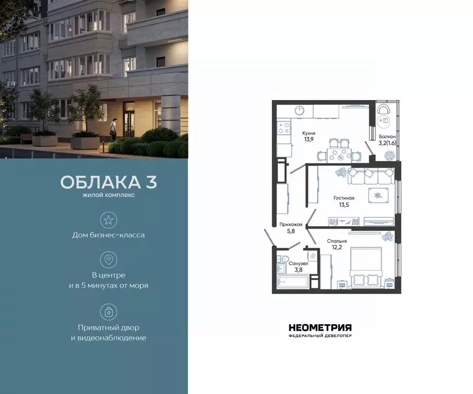 2-к кв. Краснодарский край, Новороссийск ул. Куникова, 47Д (50.8 м) - Фото 1