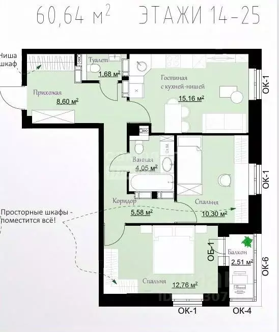 2-к кв. Липецкая область, Липецк просп. Победы, 99 (60.64 м) - Фото 0