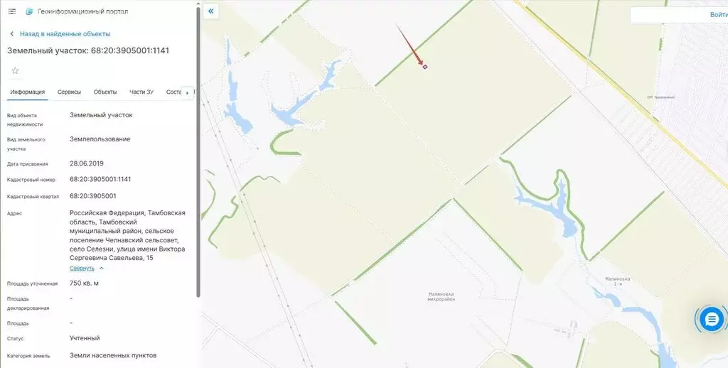 Участок в село Селезни, улица имени Виктора Сергеевича Савельева, 15 ... - Фото 1