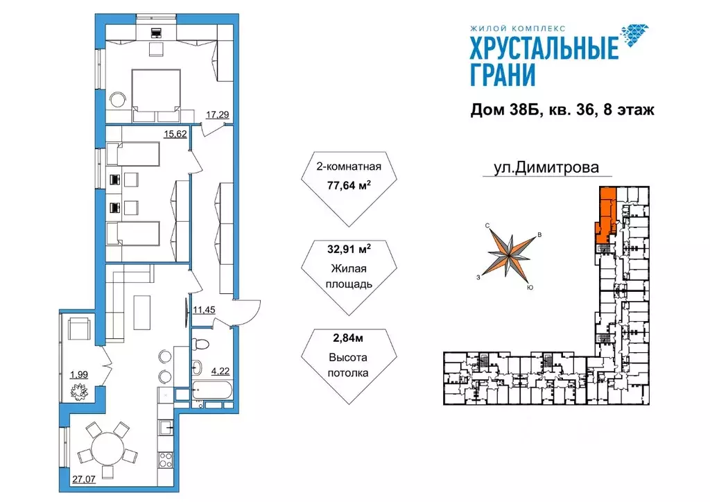 2-к кв. Владимирская область, Гусь-Хрустальный Советский мкр,  (77.64 ... - Фото 0
