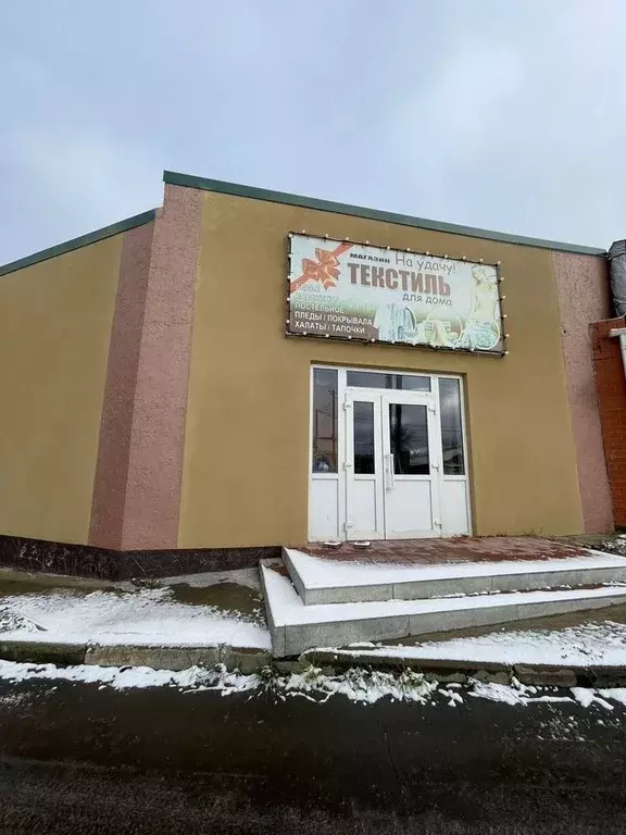 Помещение свободного назначения в Ростовская область, Мясниковский ... - Фото 1