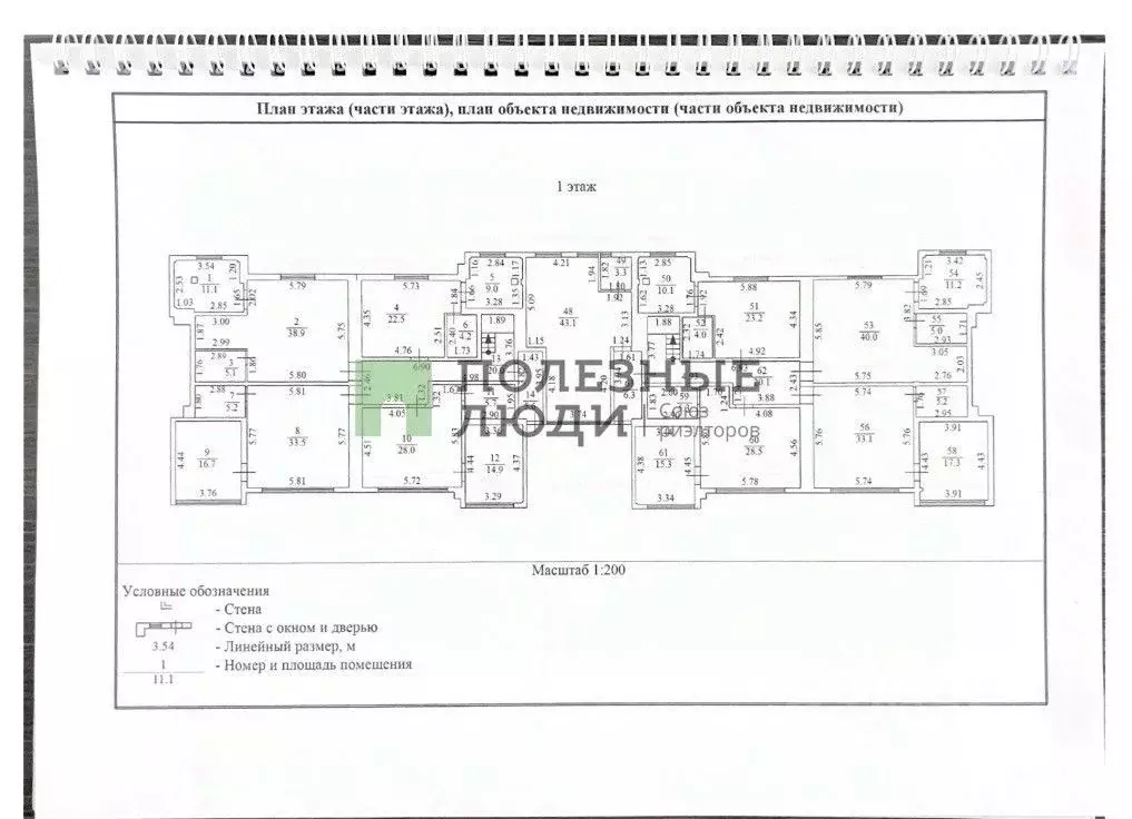 1-к кв. Краснодарский край, Новороссийск ул. Екатерининская, 4 (35.7 ... - Фото 2