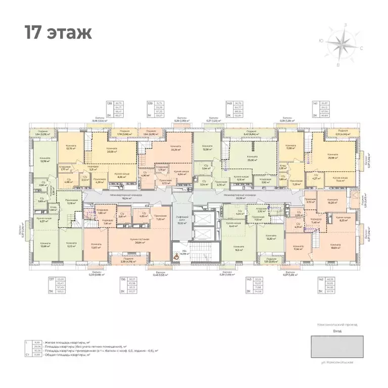 2-к кв. Удмуртия, Ижевск Комсомольский проезд (97.27 м) - Фото 2