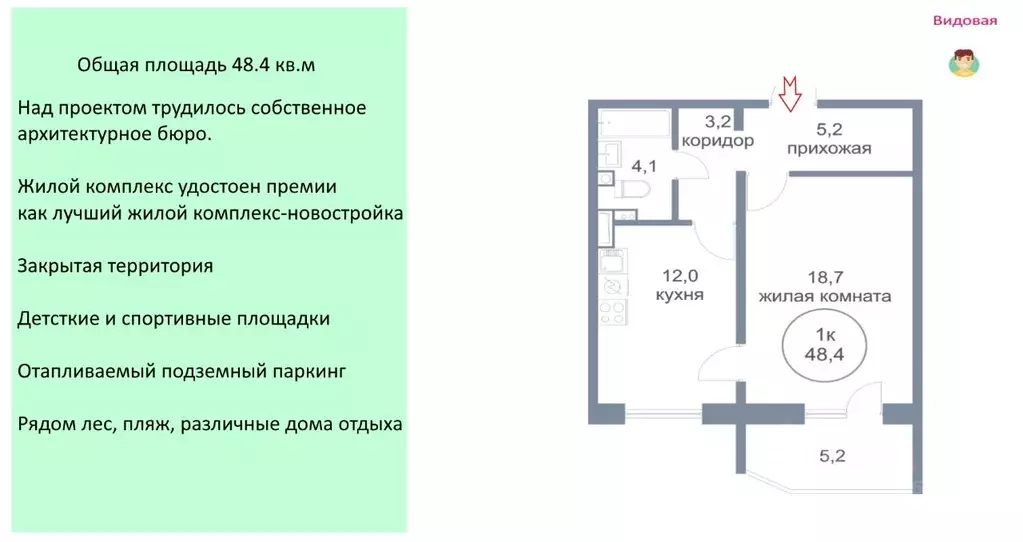 1-к кв. Московская область, Солнечногорск городской округ, д. Голубое ... - Фото 0