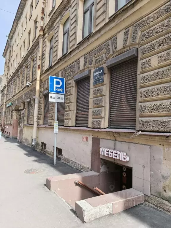 Помещение свободного назначения в Санкт-Петербург Боровая ул., 14 (169 ... - Фото 2