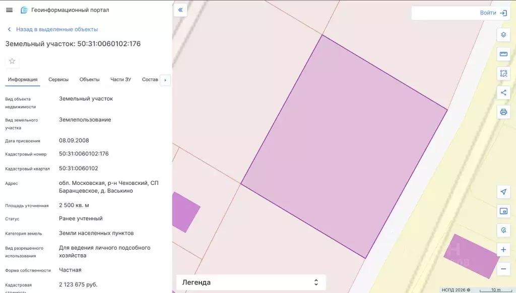 Участок в Московская область, Чехов муниципальный округ, д. Васькино ... - Фото 1