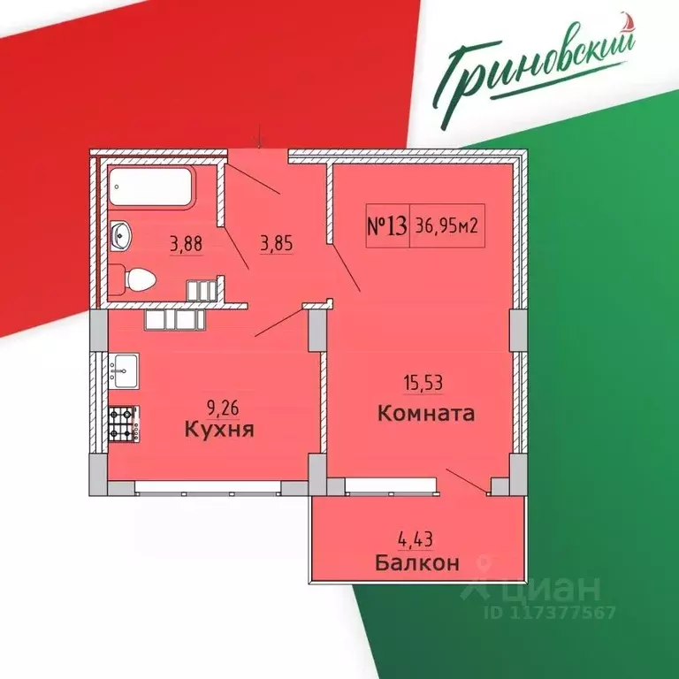 1-к кв. Крым, Феодосия ул. Грина, 43 (36.95 м) - Фото 0