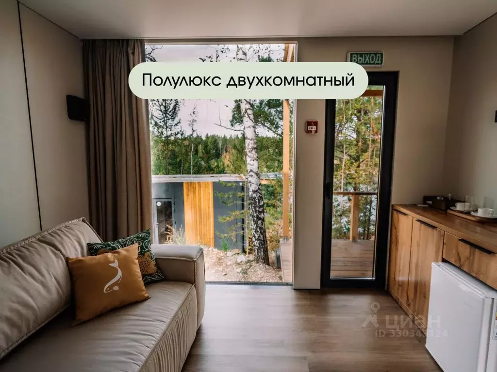 Комната Новосибирская область, Ордынский район, д. Абрашино ... - Фото 1