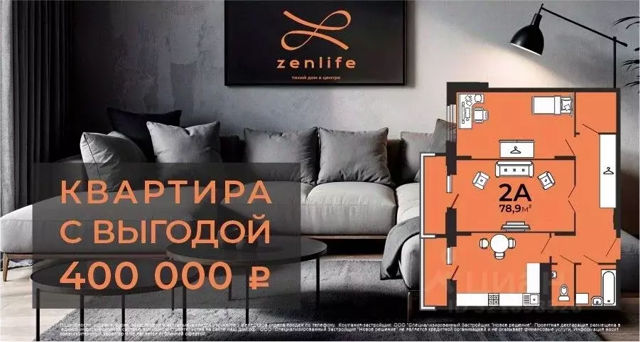 2-к кв. Пензенская область, Пенза ул. Богданова, 34 (78.9 м) - Фото 2