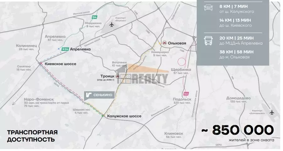 Склад в Москва Шарапово ДСПК, 20 (580 м) - Фото 2