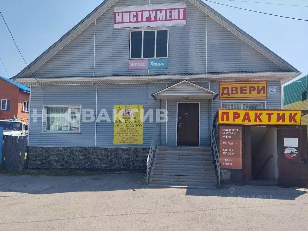 Торговая площадь в Новосибирская область, Болотное Московская ул., 21 ... - Фото 2