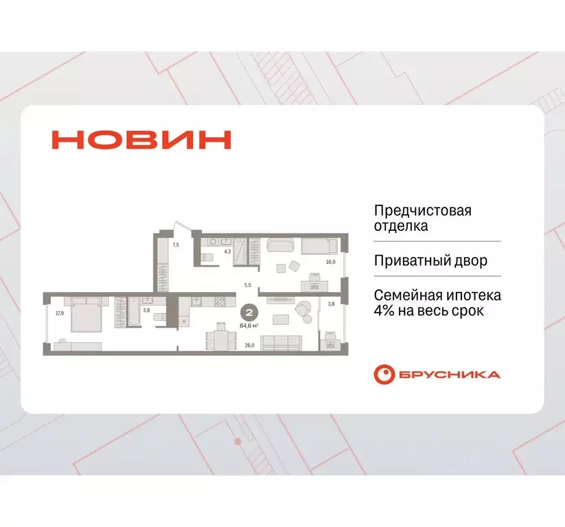 2-к кв. Ханты-Мансийский АО, Сургут 35-й мкр, Квартал Новин жилой ... - Фото 0