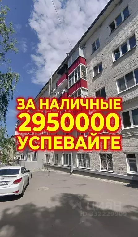 Студия Татарстан, Казань ул. Академика Кирпичникова, 23 (19.0 м) - Фото 1