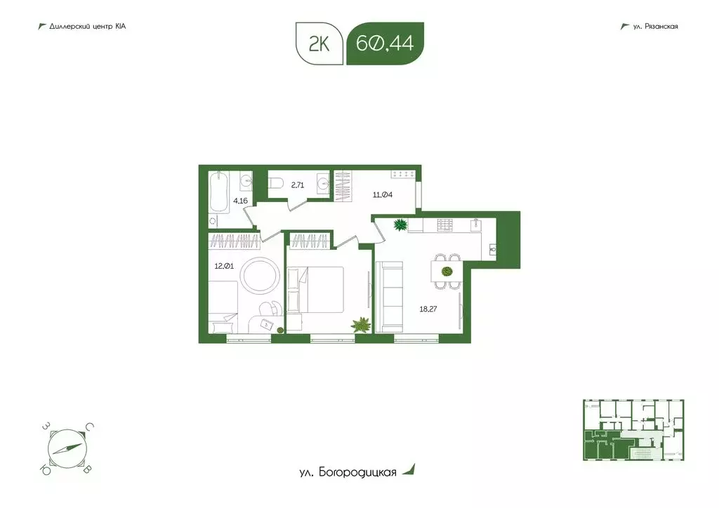 2-комнатная квартира: Тула, жилой комплекс Рязанка Грин (60.44 м) - Фото 0