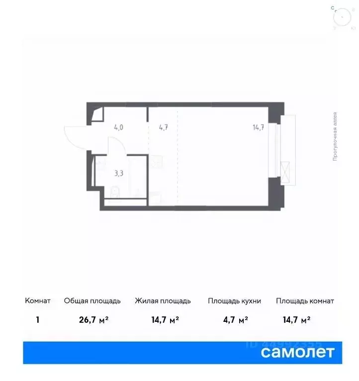 студия москва верейская 41 жилой комплекс, 2.2 (26.7 м) - Фото 0