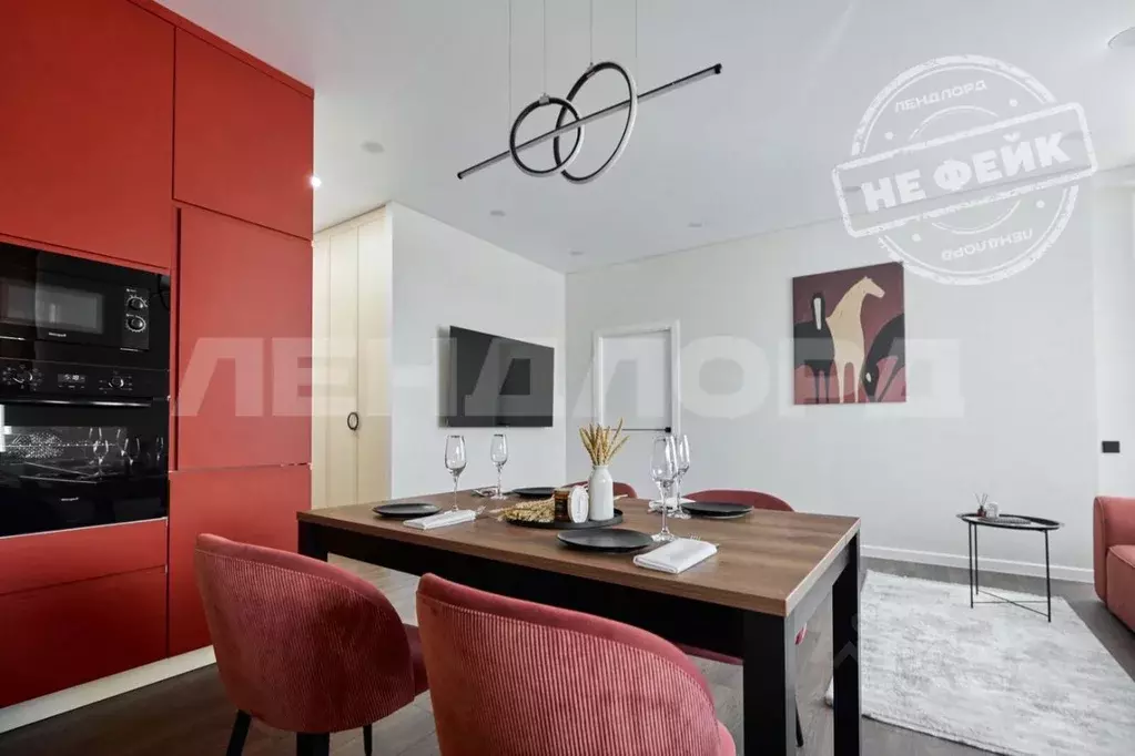 2-к кв. Ростовская область, Ростов-на-Дону Зеркальный пер., 7 (65.5 м) - Фото 1