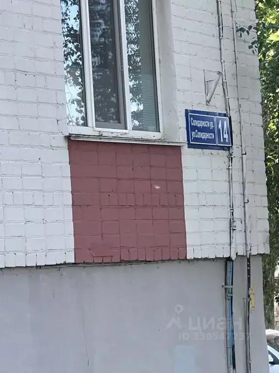 Свободной планировки кв. Татарстан, Казань ул. Солидарности, 14 (17.9 ... - Фото 2