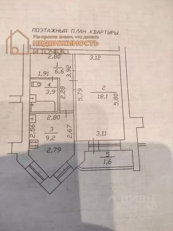 1-к кв. Башкортостан, Нефтекамск Парковая ул., 6Д (37.8 м) - Фото 2