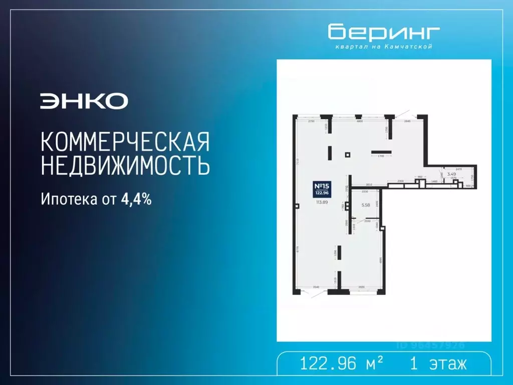 Помещение свободного назначения в Тюменская область, Тюмень Камчатская ... - Фото 2