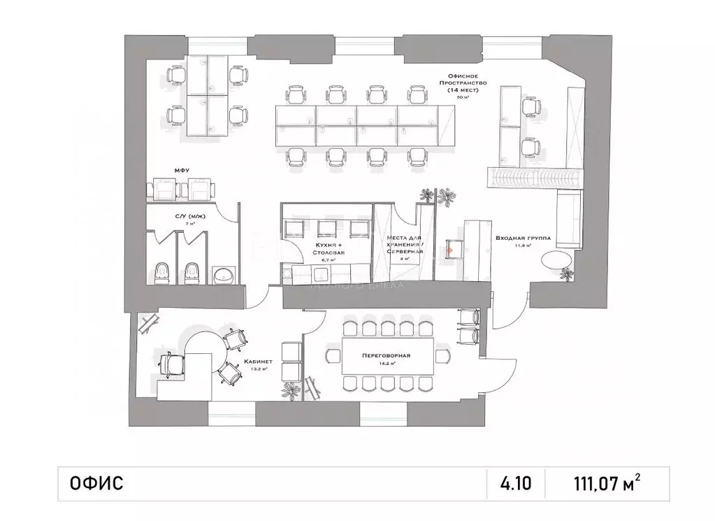 Офис в Москва ул. Александра Солженицына, 27 (111 м) - Фото 2