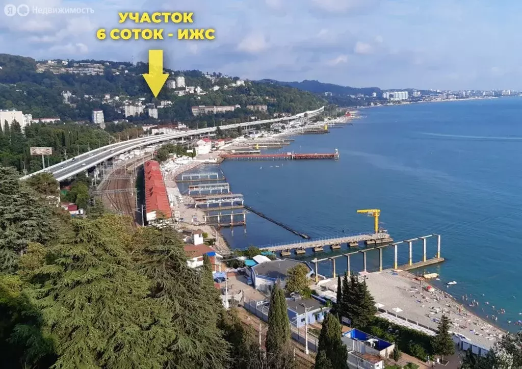 Участок в Хоста, Краснополянская улица (6 м) - Фото 2