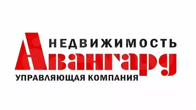 Офис, торговое, производство 40 м - Фото 1