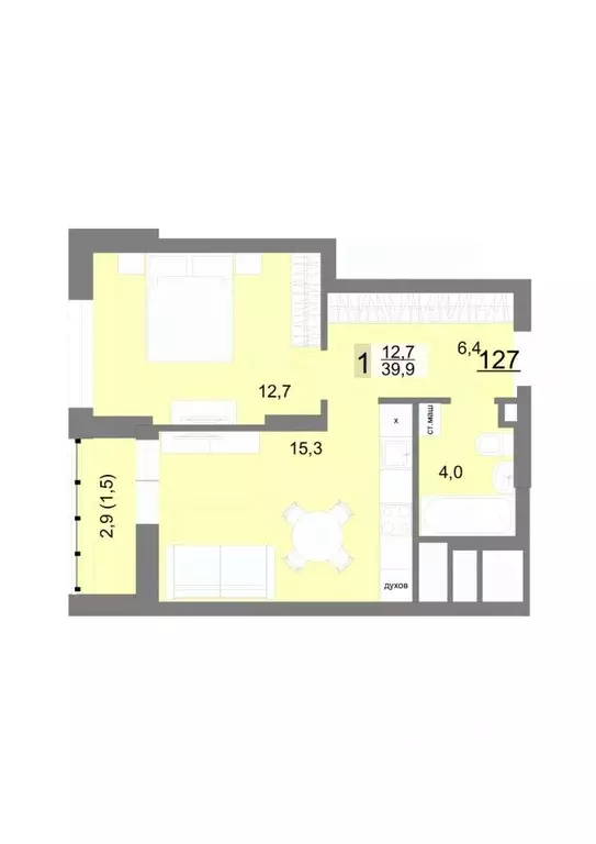 1-к кв. Свердловская область, Екатеринбург ул. Шаумяна, 77 (39.9 м) - Фото 1