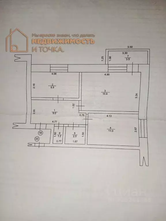 2-к кв. Башкортостан, Янаул Юбилейная ул., 1 (48.5 м) - Фото 2