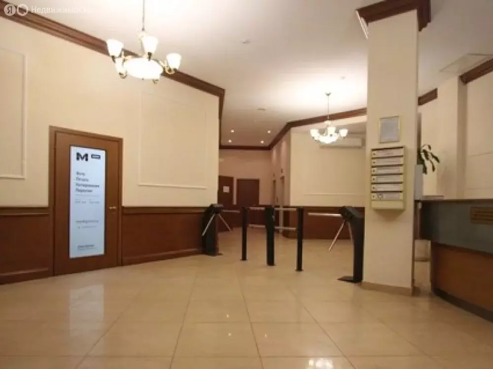 Офис (133.5 м) - Фото 1