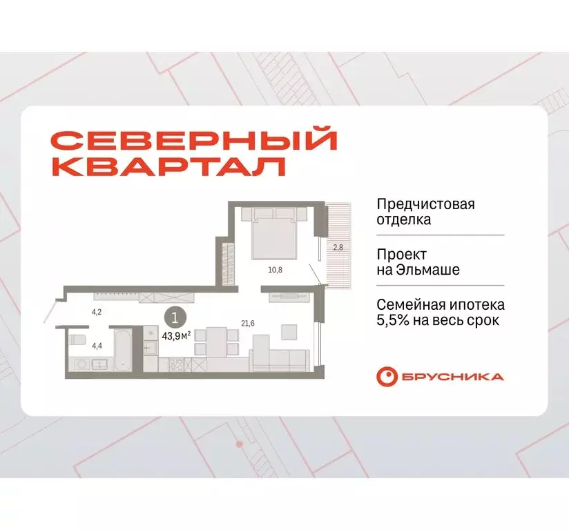 1-комнатная квартира: Екатеринбург, жилой район Эльмаш, Механический ... - Фото 0