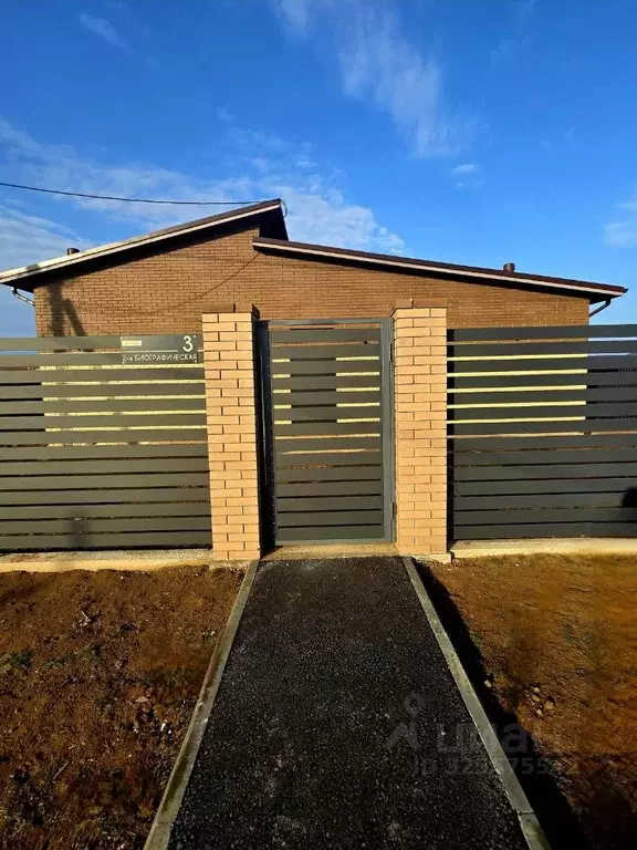 Дом в Астраханская область, Приволжский район, Биография кп ул. 2-я ... - Фото 1