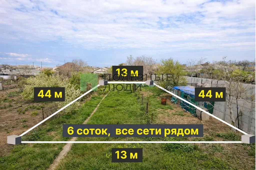 Участок в Севастополь СТ Садовод тер.,  (6.0 сот.) - Фото 1