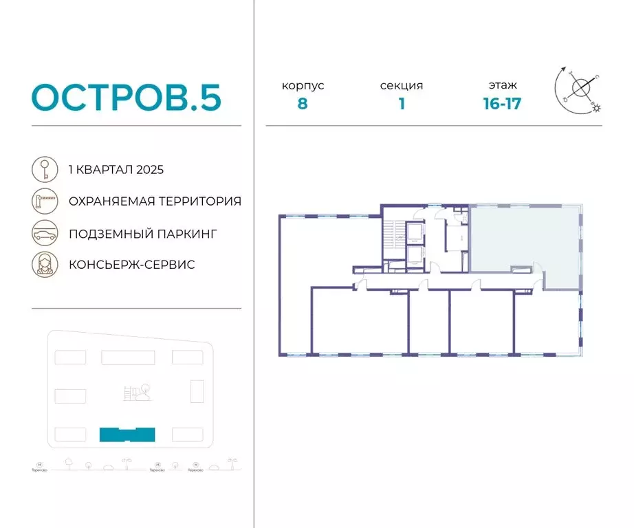 3-комнатная квартира: Москва, жилой комплекс Остров, 5-й квартал ... - Фото 1