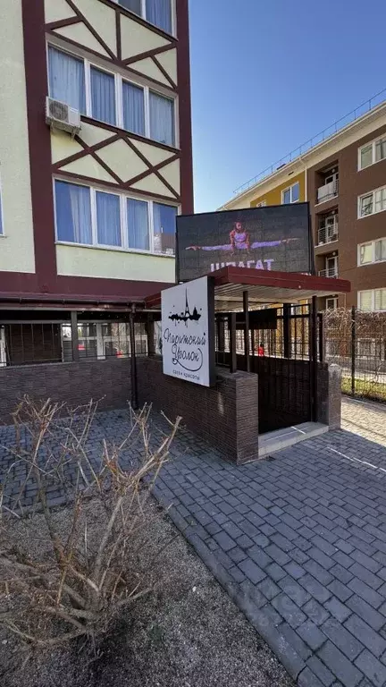 Помещение свободного назначения в Крым, Симферополь ул. Балаклавская, ... - Фото 1