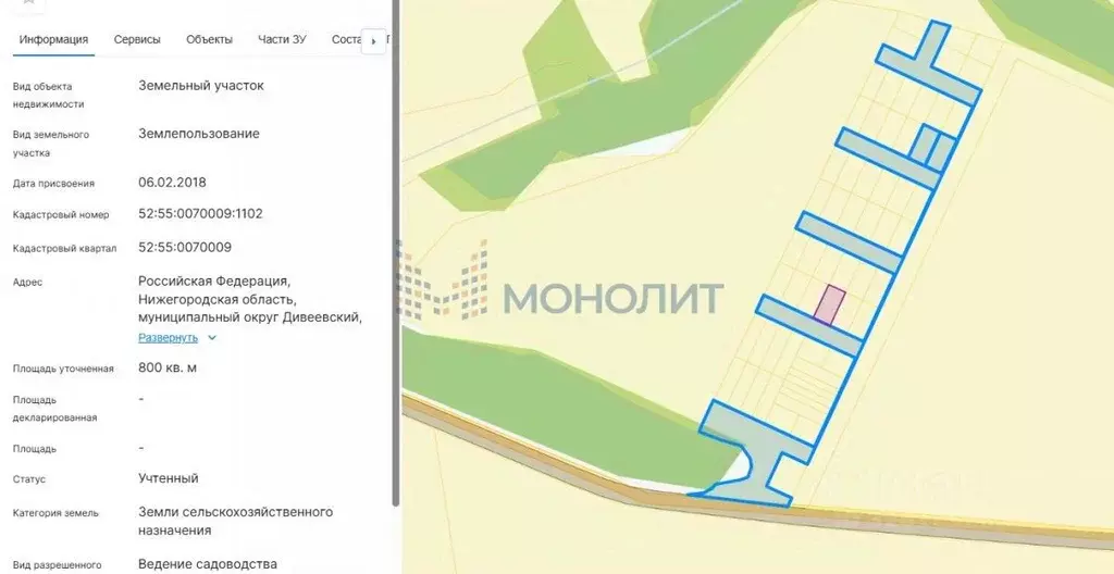 Участок в Нижегородская область, Дивеевский муниципальный округ, д. ... - Фото 1