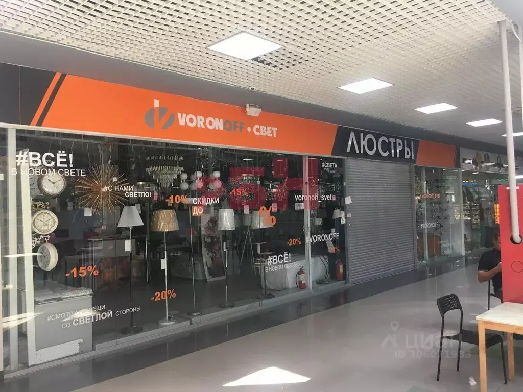 Торговая площадь в Костромская область, Кострома Кинешемское ш., 76 ... - Фото 2