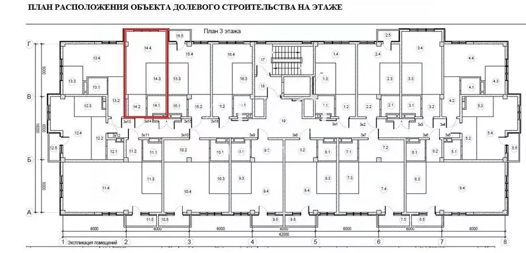 Студия Краснодарский край, Сочи ул. Ленина, 290/8к6 (29.5 м) - Фото 1