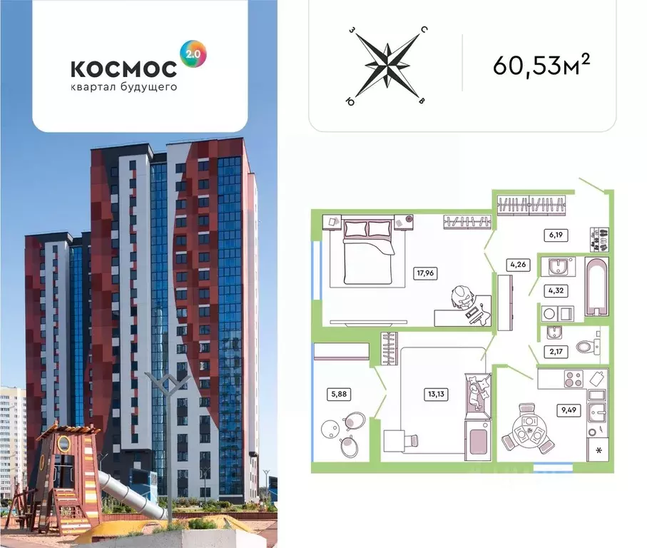 2-к кв. Калужская область, Обнинск ул. Табулевича, 5/1к3А (60.53 м) - Фото 0