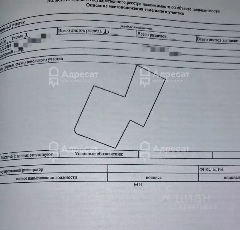 Дом в Волгоградская область, Волгоград ул. Селищева (31 м) - Фото 1