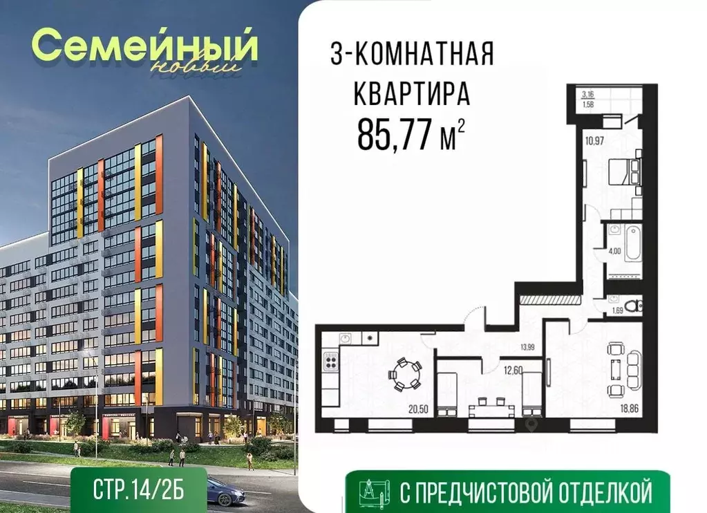 3-к кв. Пензенская область, Пензенский район, Засечный сельсовет, с. ... - Фото 1