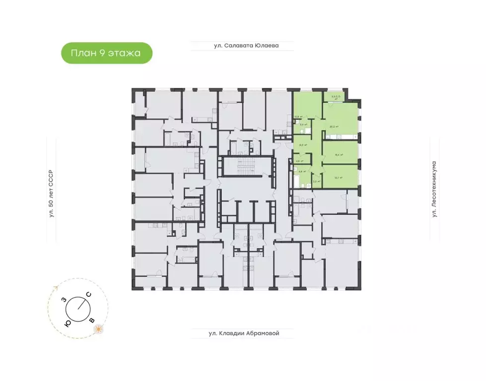4-к кв. Башкортостан, Уфа Бионика Парк жилой комплекс, 1 (92.4 м) - Фото 1