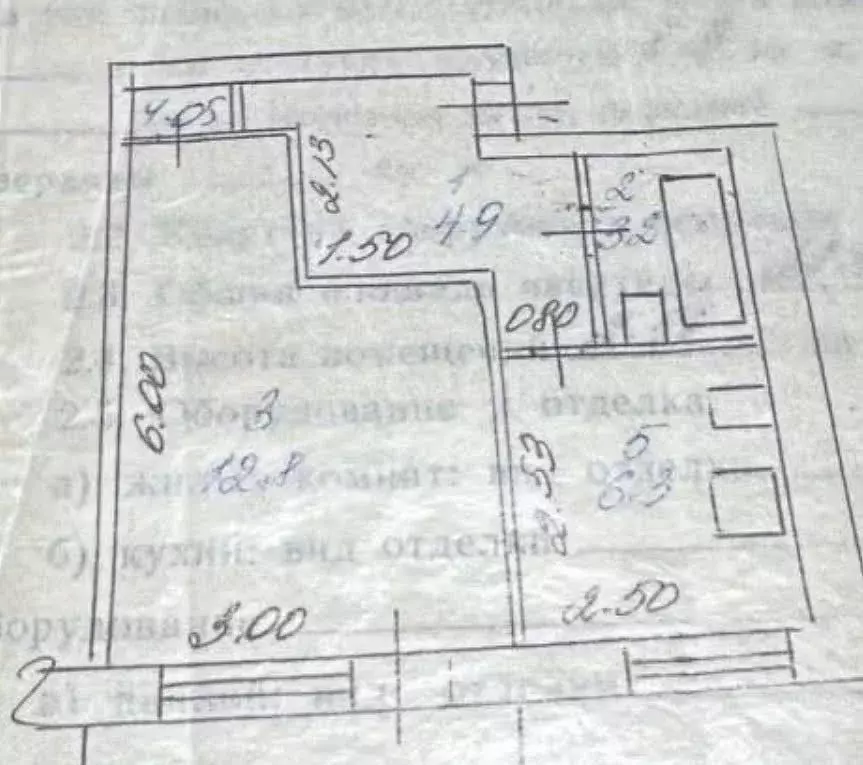 1-к кв. Забайкальский край, Чита 5-й мкр, 46 (27.7 м) - Фото 2