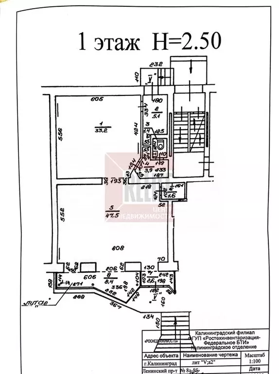 Торговая площадь в Калининградская область, Калининград Ленинский ... - Фото 2