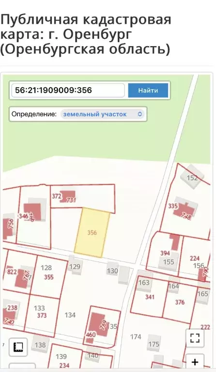 Участок в Оренбургская область, Оренбургский район, Пригородный ... - Фото 0