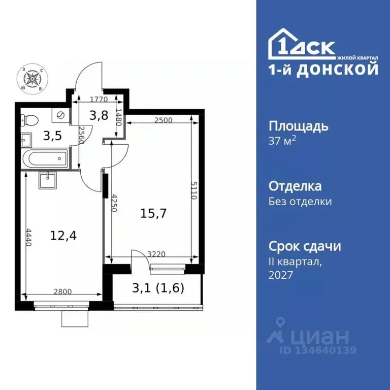 1-к кв. Московская область, Ленинский городской округ, д. Сапроново ... - Фото 1