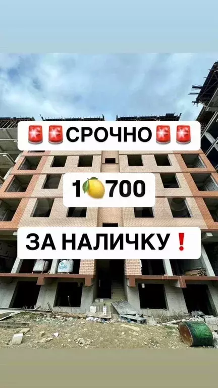 1-к. квартира, 45 м, 4/12 эт. - Фото 0