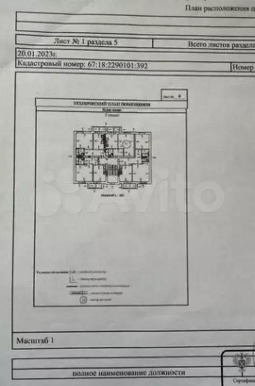 1-к. квартира, 36 м, 3/3 эт. - Фото 0