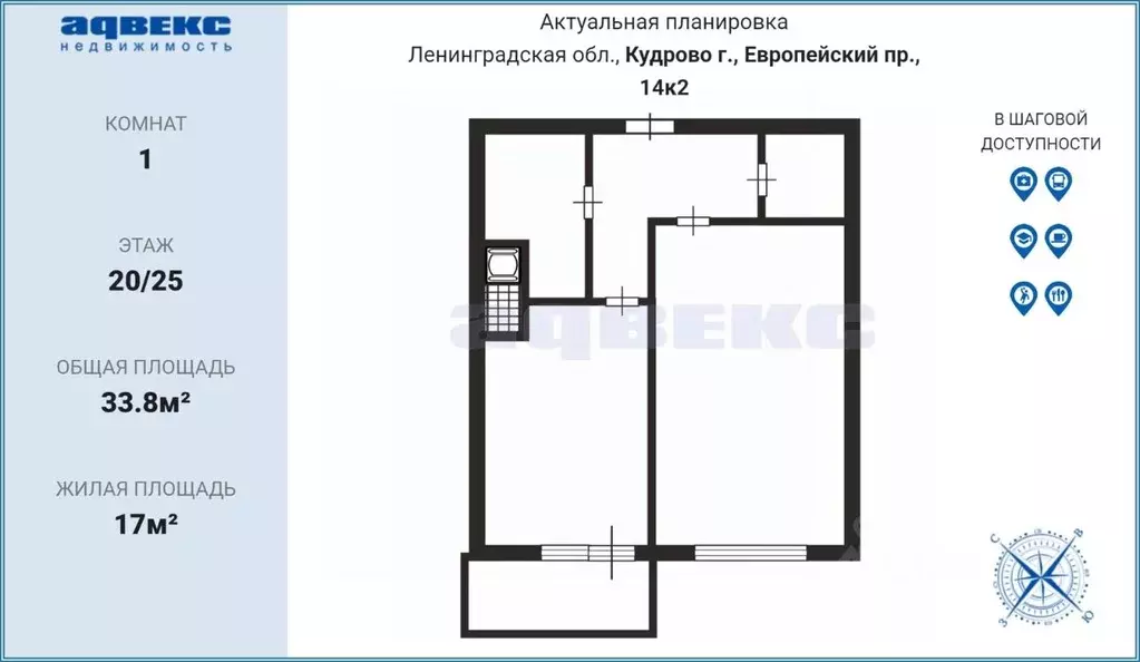 1-к кв. Ленинградская область, Кудрово г. Всеволожский район, ... - Фото 2