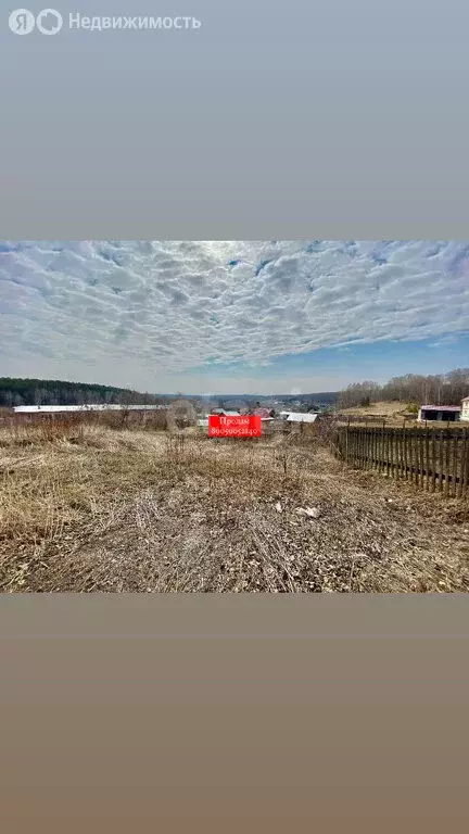 Участок в село Мазурово, Школьная улица (13 м) - Фото 1